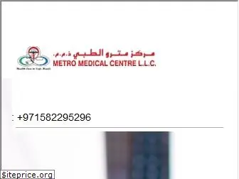 metromedicalcentre.com
