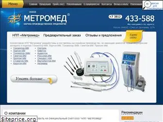 metromedmm.ru