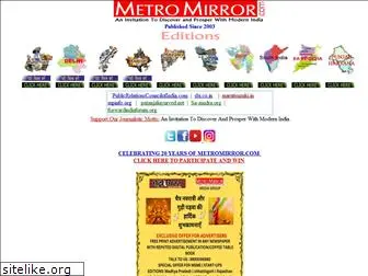 metromirror.com