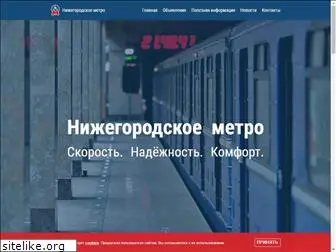 metronn.ru