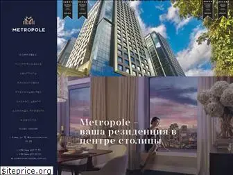 metropole.com.ua