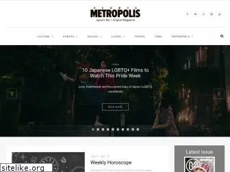 metropolis.co.jp