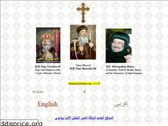 metropolitan-bishoy.org