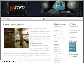 metropolitana.ru