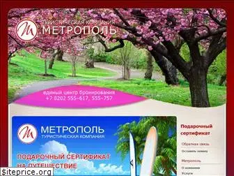 metropolrussia.ru