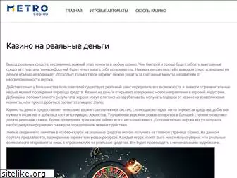 metropoltg.com.ua