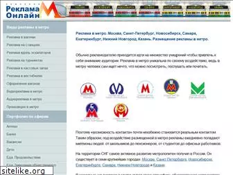 metroregion.ru