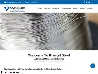 metrosteelind.com