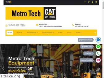 metrotech.co.th