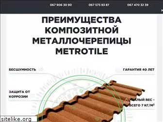 metrotile.com.ua