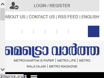 metrovaartha.com