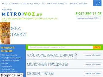 metrovoz.ru