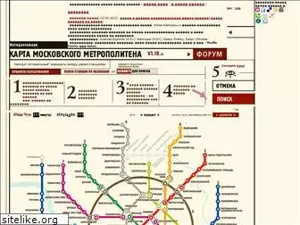 metroway.ru