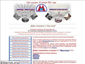 metroworld.ruz.net