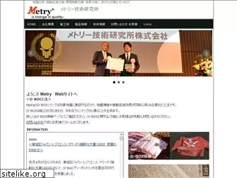 metry.jp