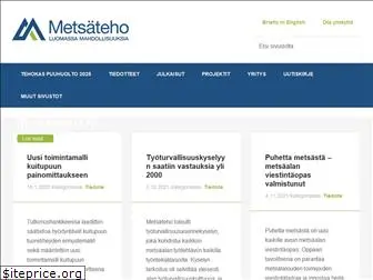 metsateho.fi