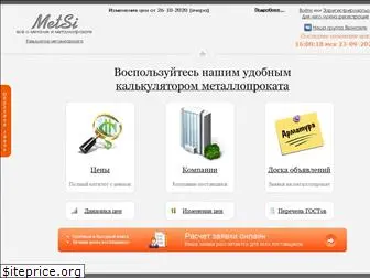 metsi.ru