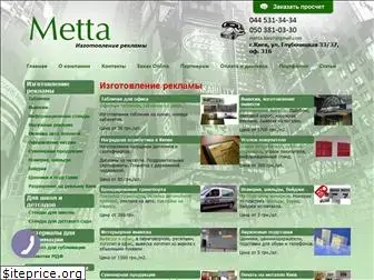 metta.kiev.ua