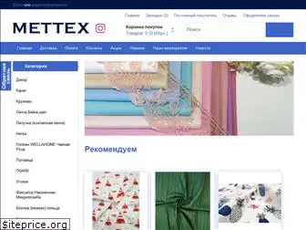 mettex.com.ua