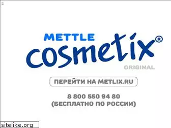 mettle-led.ru