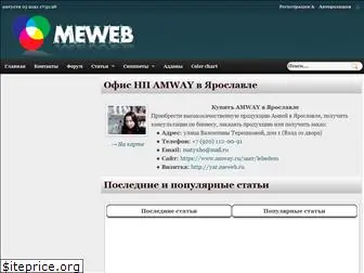 meweb.ru