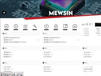 mewsin.com