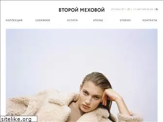 mexa.ru