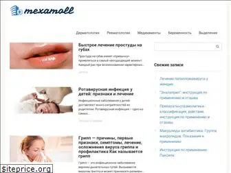 mexamoll.ru