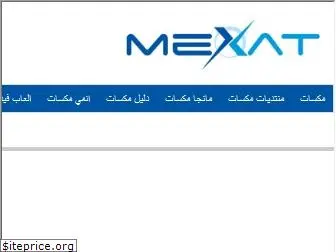 mexat.com
