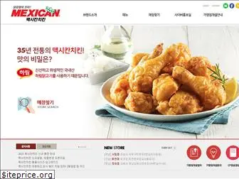 mexican.co.kr