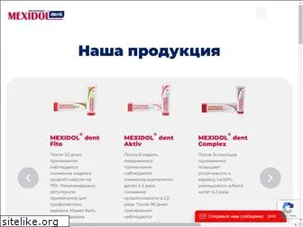 mexidol-dent.ru