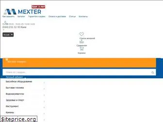 mexter.com.ua