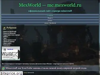 mexworld-info.ru