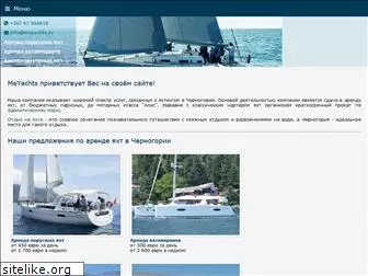 meyachts.ru