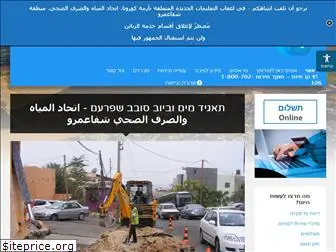 meyah.org.il