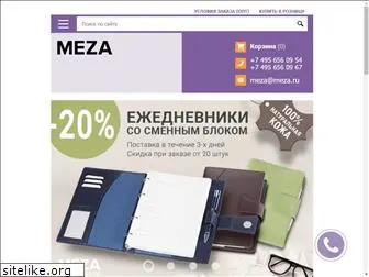 meza.ru