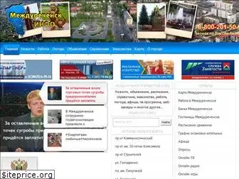mezhdurechensk-info.ru