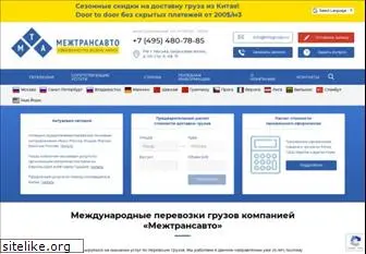 mezhtransavto.ru