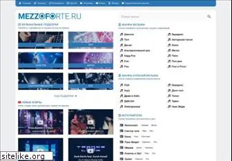 mezzoforte.ru