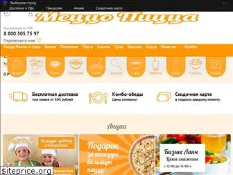 www.mezzopizza.ru
