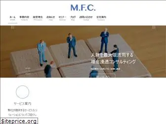 mf-consulting.jp