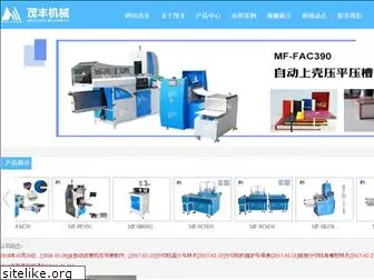 mf-machinery.com