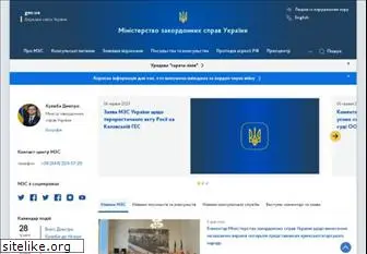 mfa.gov.ua