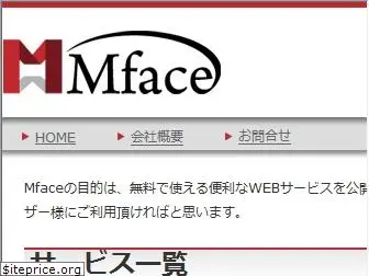 mface.jp