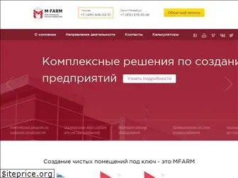 mfarm.ru