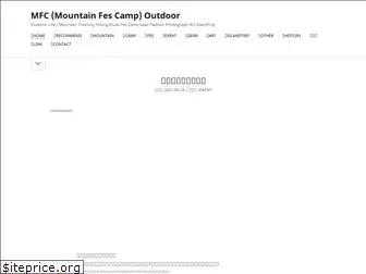 mfc-outdoor.com