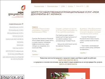 mfcnoginsk.ru