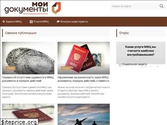 mfcportal.ru