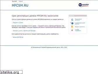 mfcsm.ru