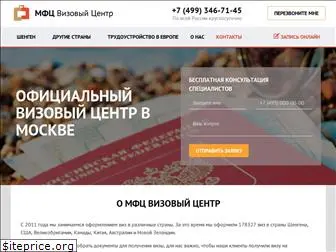 mfcvisa.ru